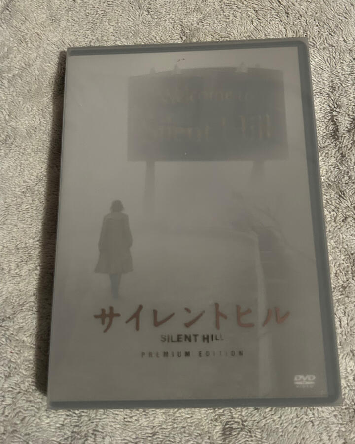 Silent Hill Premium DVD JPN (Front) Silent Hill Premium DVD JPN (Front)