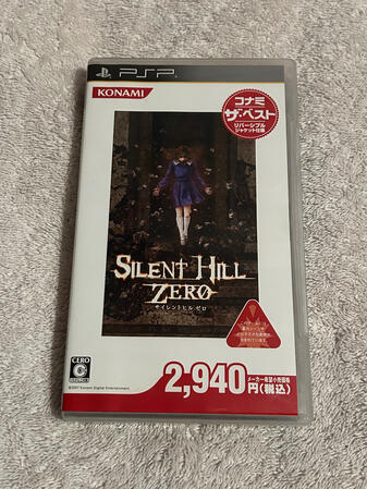 Silent Hill Zero JPN (Front)