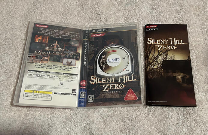 Silent Hill Zero JPN (Contents)