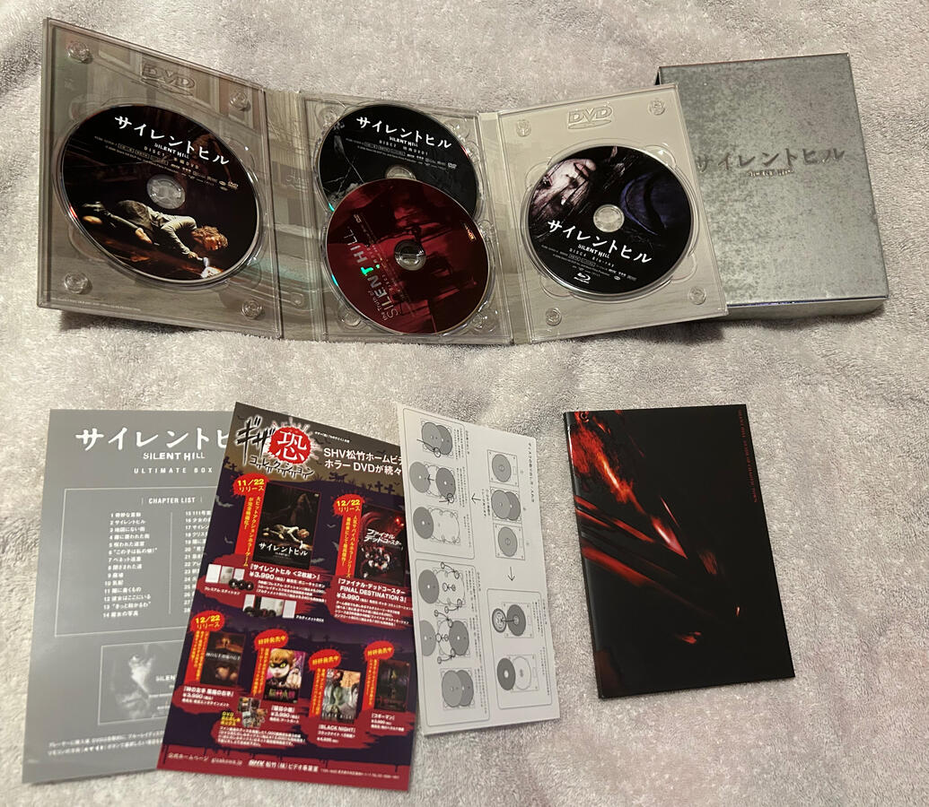 Silent Hill Ultimate DVD JPN (Contents)