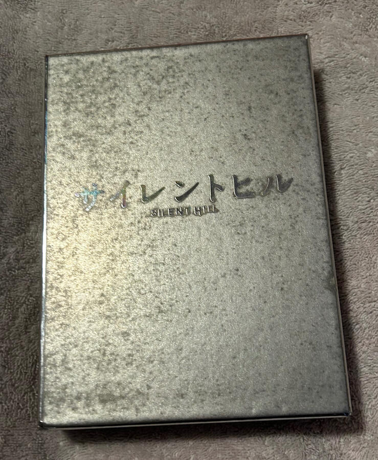 Silent Hill Ultimate DVD JPN (Front) Silent Hill Ultimate DVD JPN (Front)